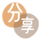 三明信用卡商家平台☀️诚信信用卡24小时在线接单 - 提现花呗信用卡
